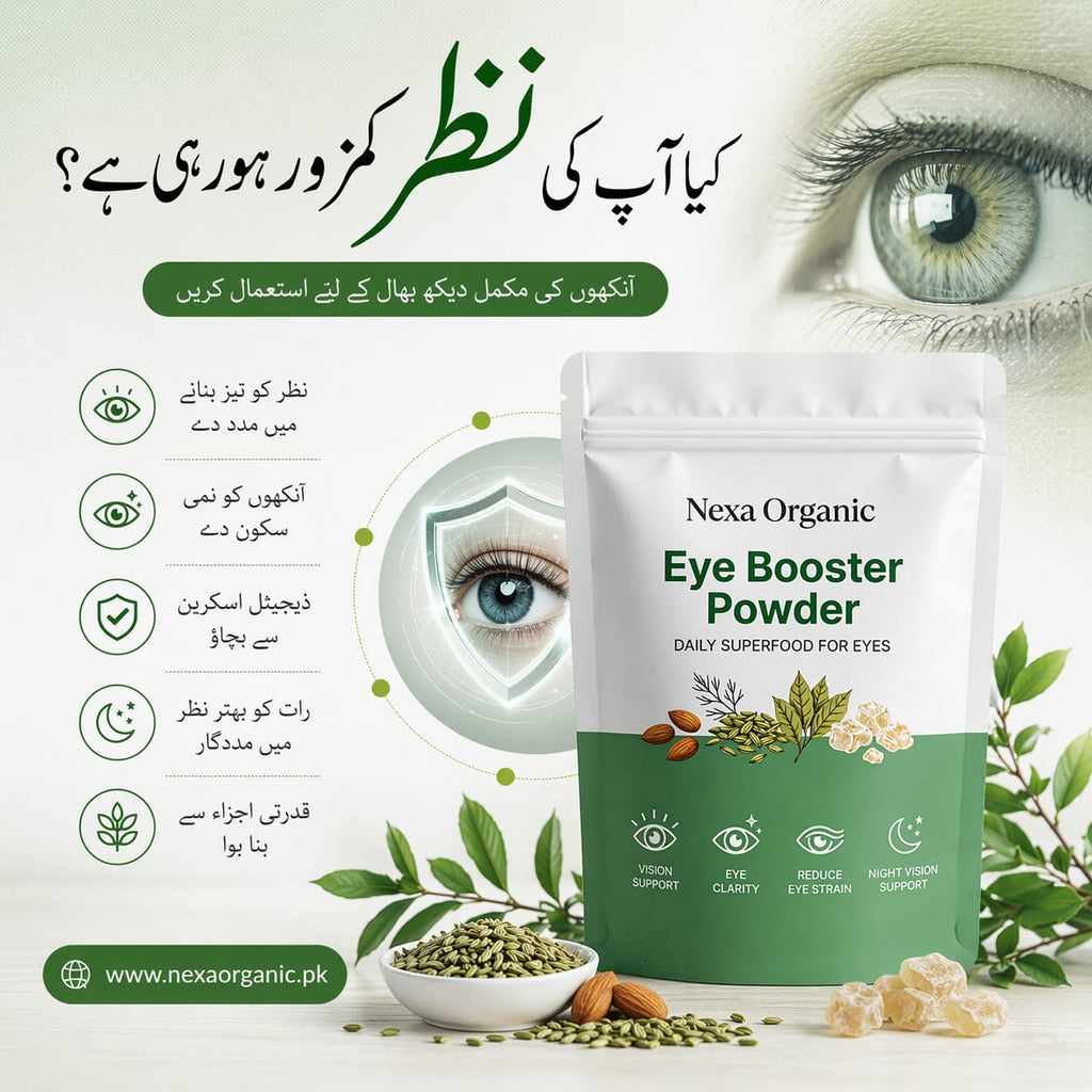 Eye Booster Powder