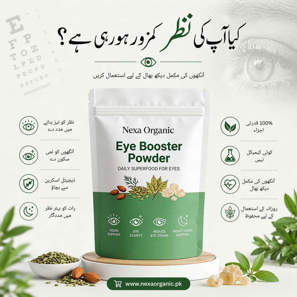 Eye Booster Powder