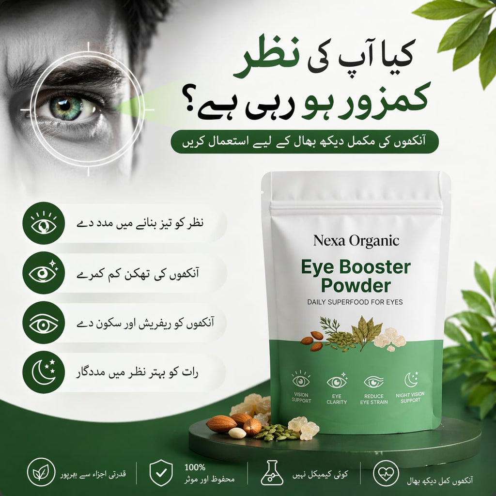 Eye Booster Powder